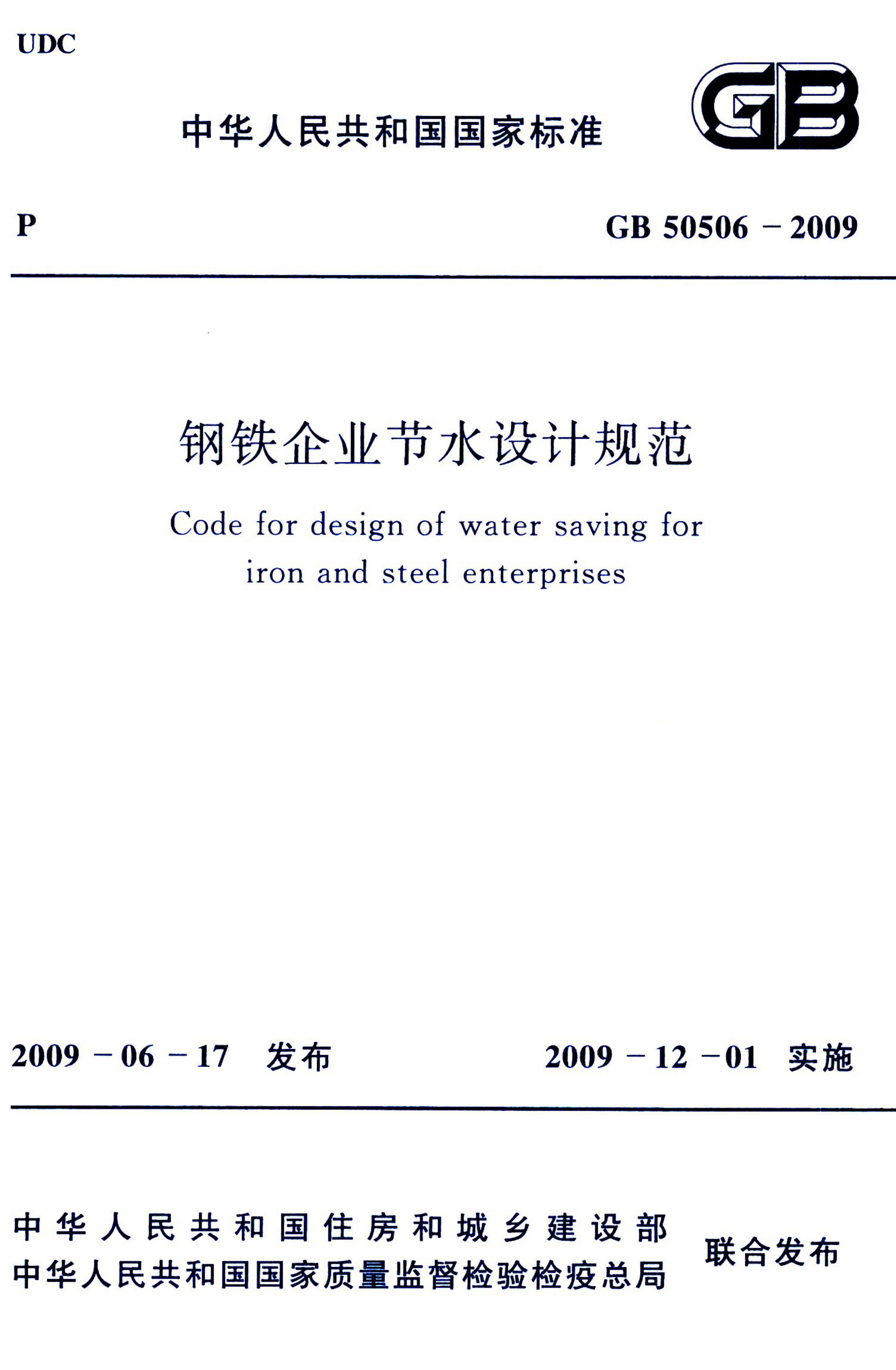 资源详情图